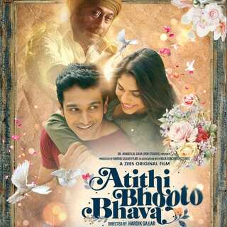 Atithi Bhooto Bhava 2022 Hindi Movie